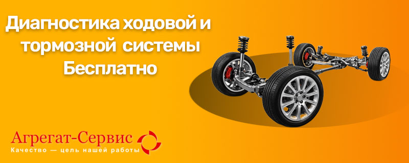 акция